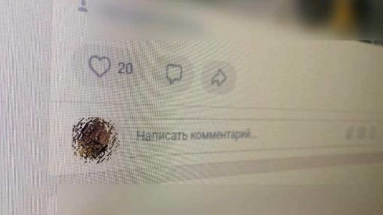 На 37-летнего северянина завели уголовное дело за комментарий в соцсети Соцсеть