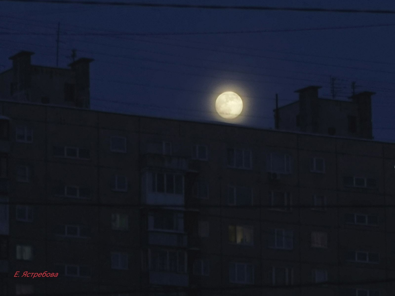 Мурманск