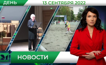 Полное видео программы «Дневные новости» Полное видео программы «Дневные новости»