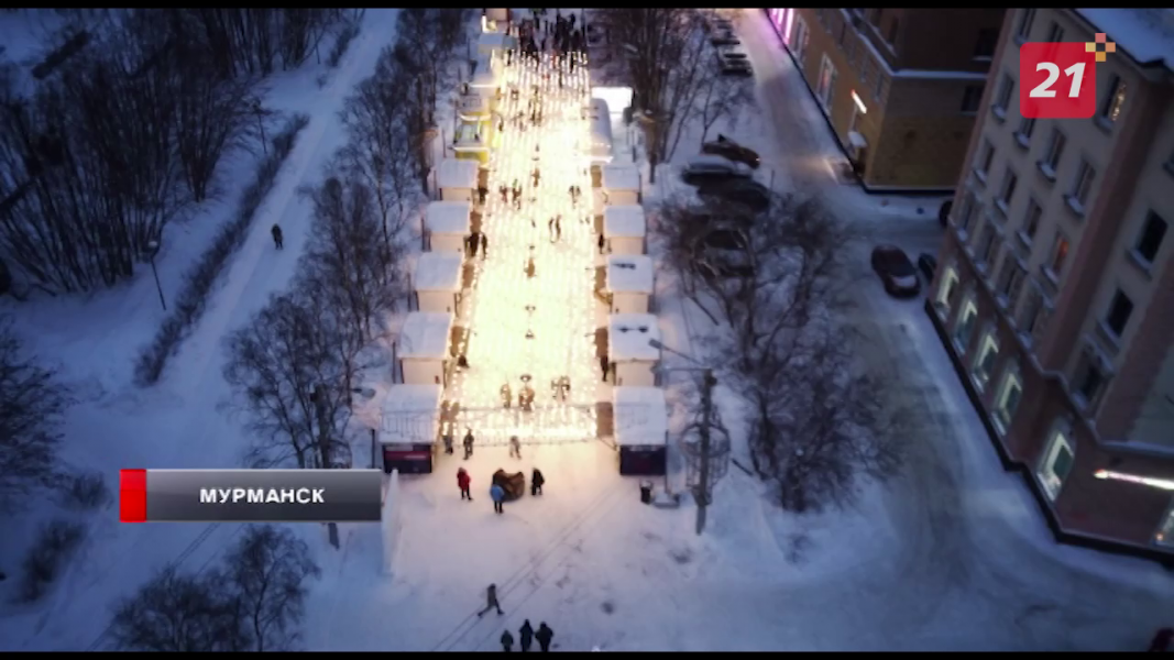 Грандиозная ярмарка открылась в центре Мурманска Ярмарка