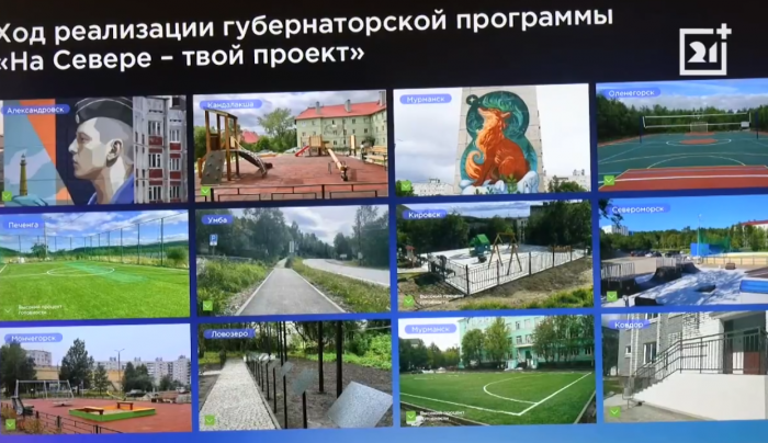 Три города Заполярья преобразятся
