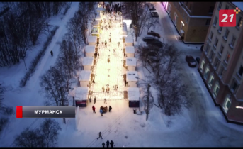 Грандиозная ярмарка открылась в центре Мурманска Ярмарка