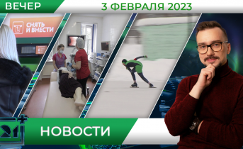 Полное видео программы «Новости» Новости