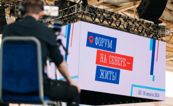 Новые инициативы для будущих и уже состоявшихся родителей в Мурманской области Новые инициативы для будущих и уже состоявшихся родителей в Мурманской области