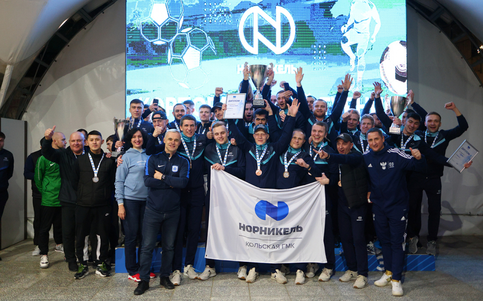Кольская ГМК – новый победитель корпоративного турнира по мини-футболу «Норникель»