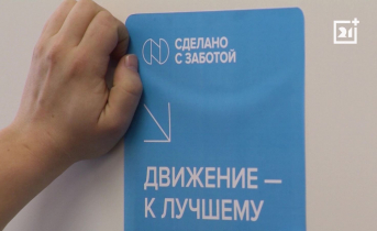 Сотрудники транспортного филиала «Норникеля» смогут работать в более комфортных условиях Норникель