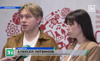 Люди