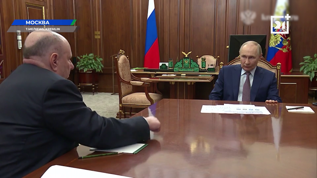 Путин