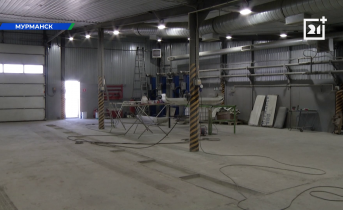 В Мурманске появился новый цех