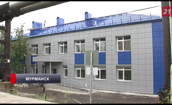 Мурманская поликлиника