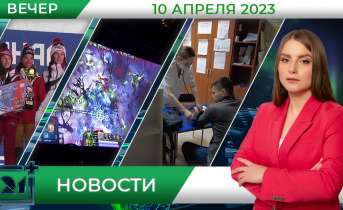 Полное видео программы «Новости» Новости