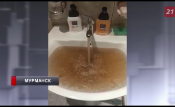 Горячая вода