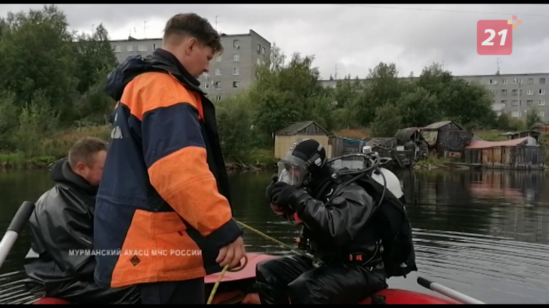 Водолазы