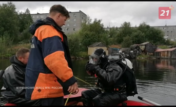 Герои среди нас. Часть 2 Водолазы
