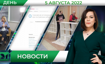 Полное видео программы «Дневные новости» Полное видео программы «Дневные новости»