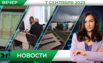 Полное видео программы «Новости» Полное видео программы «Новости»