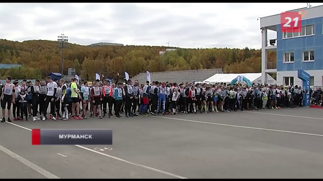 В Мурманской области прошли Всероссийские соревнования «Кросс нации» Старт забега
