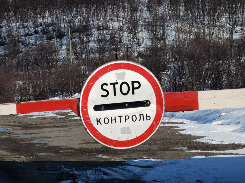 Погранзона