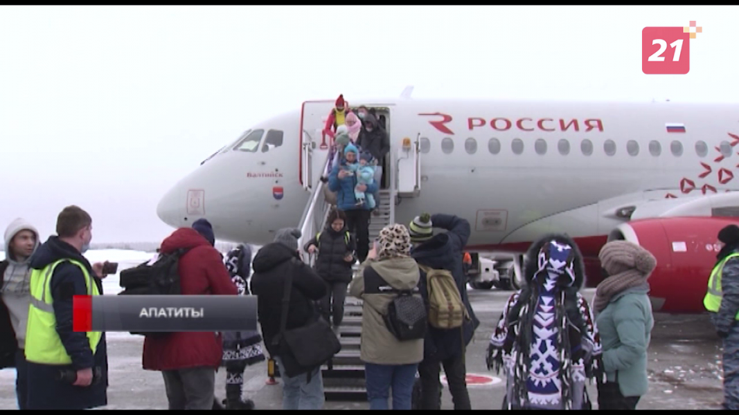 Самолет
