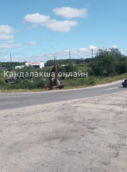 ДТП
