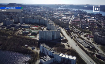 Мурманск