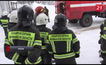 13 человек в Мурманске решили кардинально изменить свою жизнь МЧС