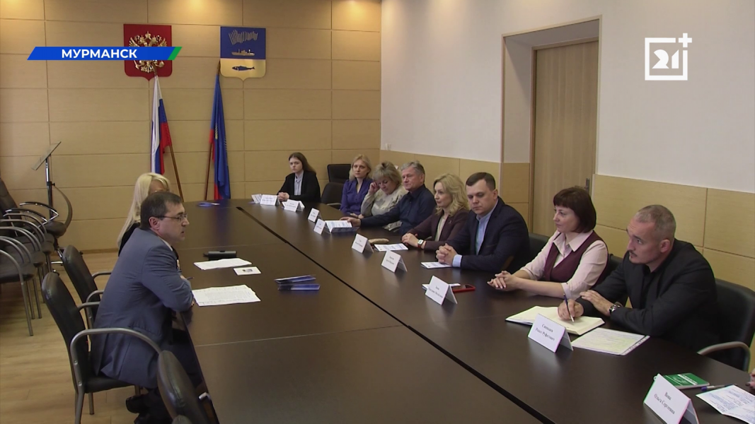 Глава Мурманска встретился с партнерами клуба для пожилых северян Совещание