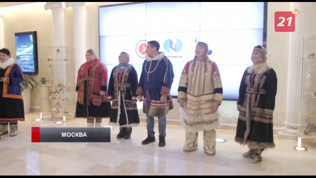 Коренные жители севера