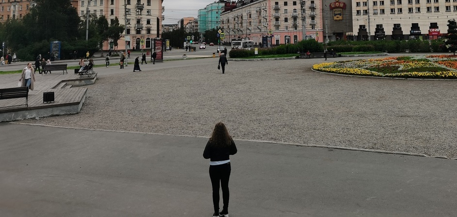 Город