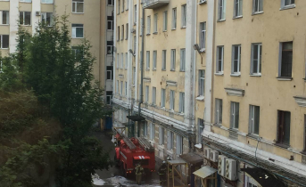 Пожар