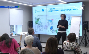 Новый сезон конкурса в Мурманской области Конференция