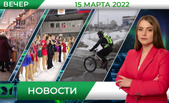 Полное видео программы «Новости» Полное видео программы «Новости»
