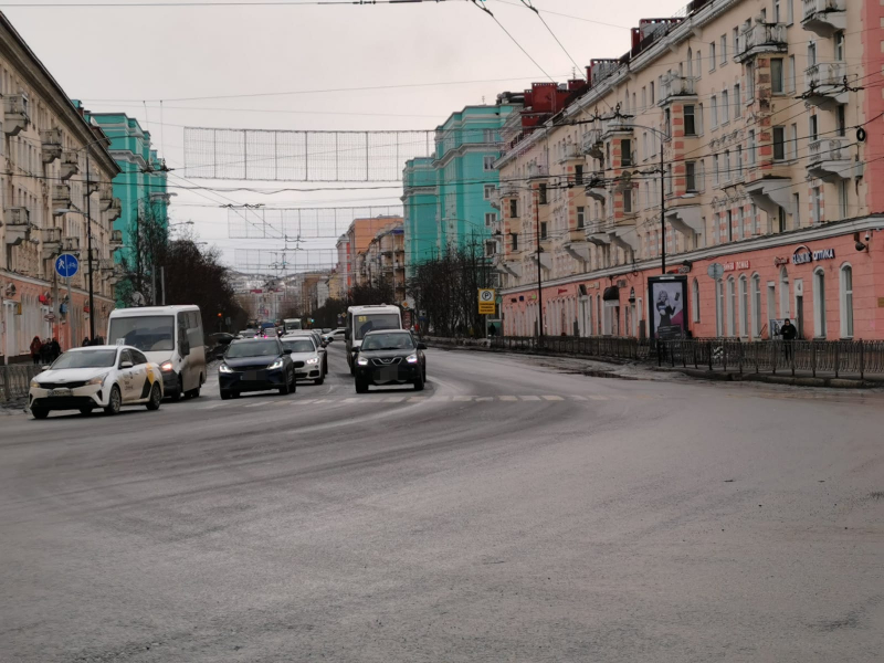 Город