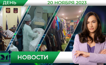 Полное видео программы «Дневные новости» Дневные новости