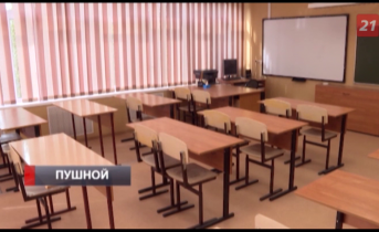 Класс