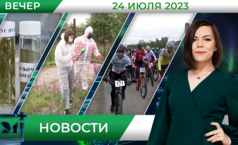 Полное видео программы «Новости» Новости