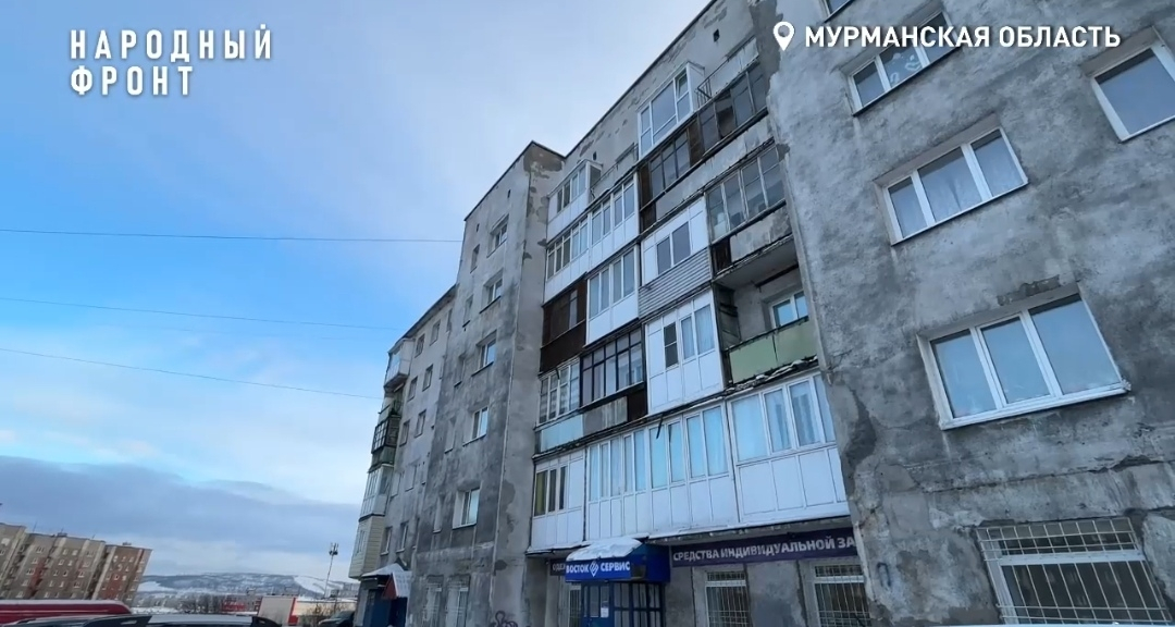 «Опасные соседи» поселились в квартире мурманчанки Дом