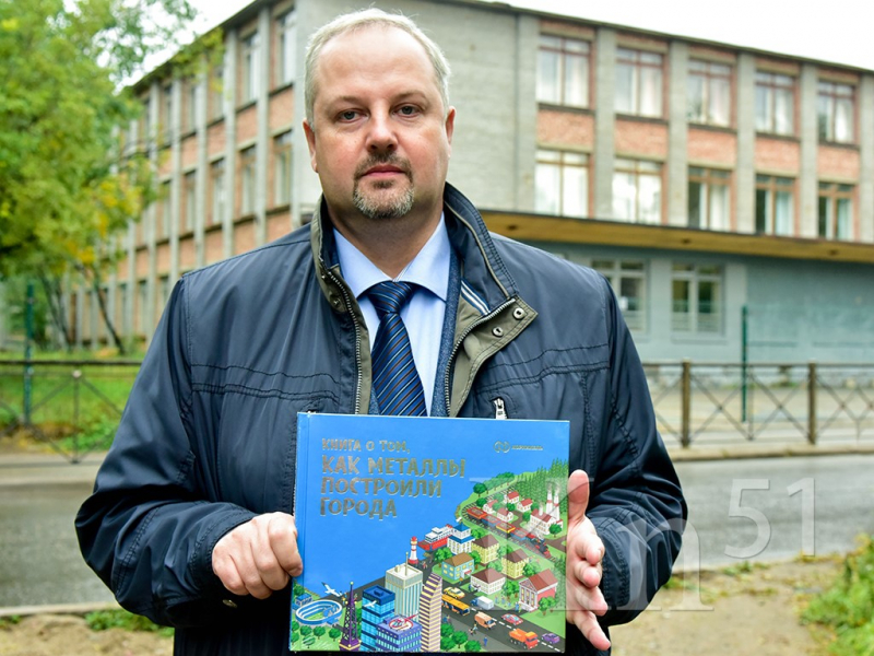 Кольская ГМК подарила книги первоклассникам Мончегорска, Никеля и Заполярного Максим Иванов