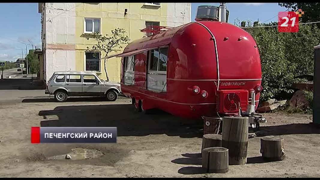 Победители конкурса «Норникеля» реализовали первые два проекта Фургон