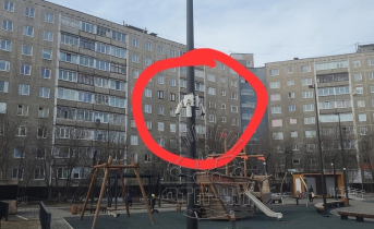 Парк Кольский