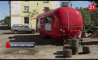Победители конкурса «Норникеля» реализовали первые два проекта Фургон