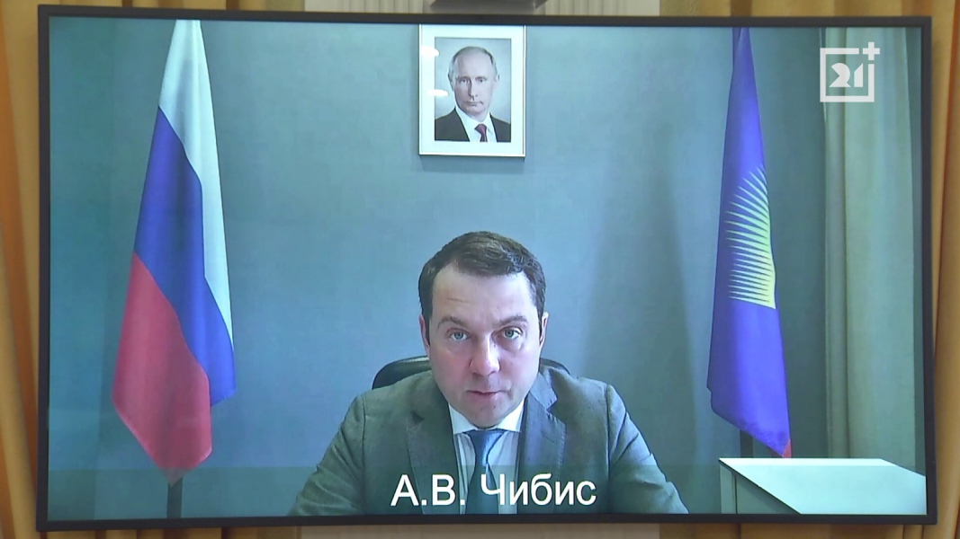 Губернатор
