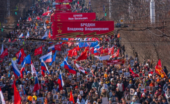 Парад