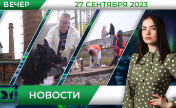 Полное видео программы «Новости»
