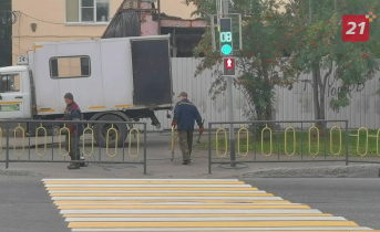 Пешеходный переход