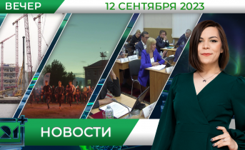 Полное видео программы «Новости» Полное видео программы «Новости»