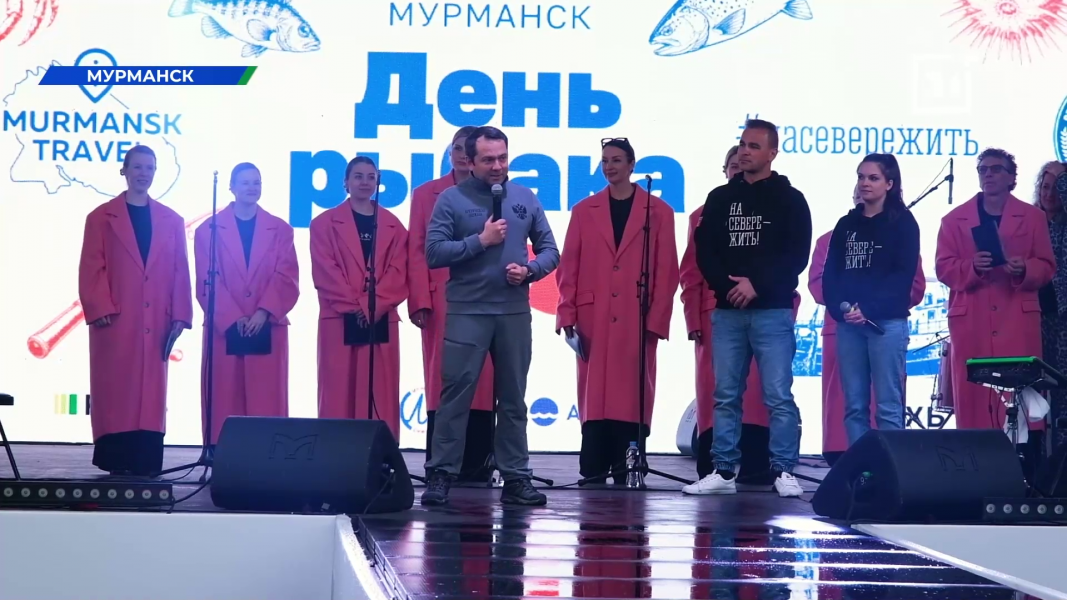 день рыбака