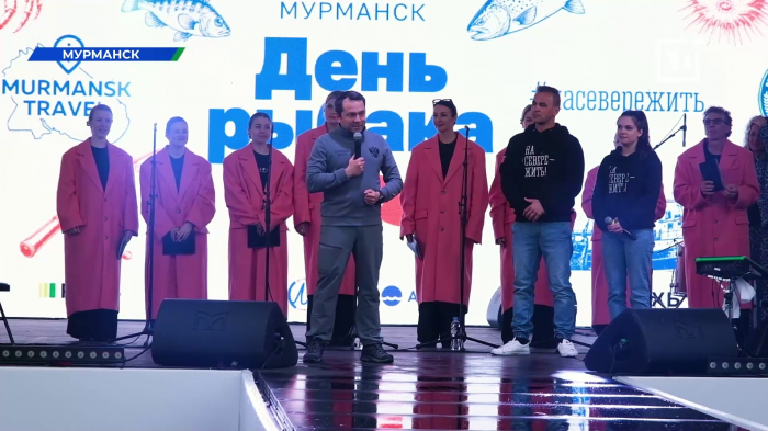 день рыбака