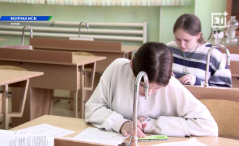 Дети