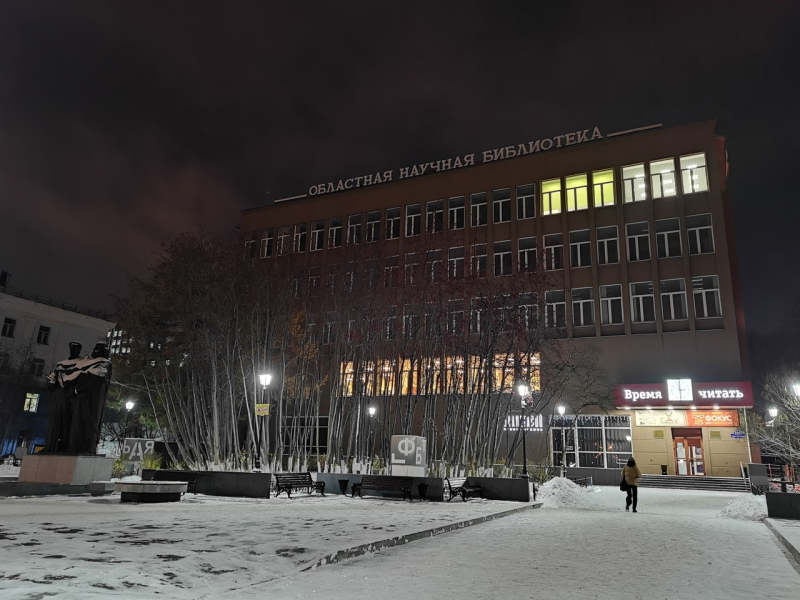 В Мурманске пройдет масштабная ярмарка Библиотека
